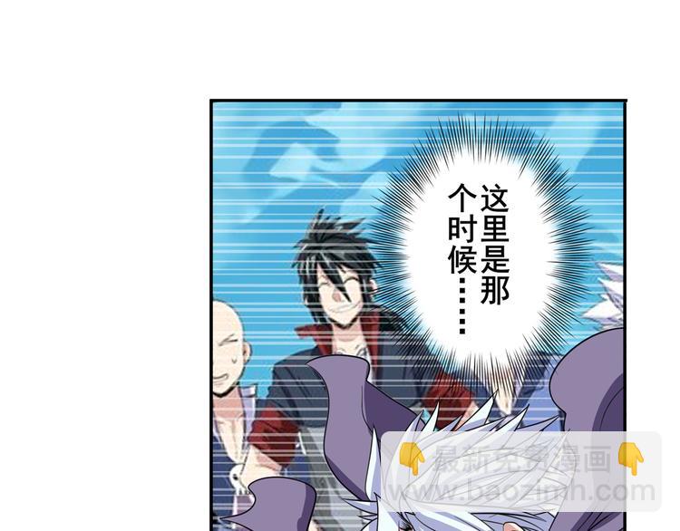 第103话 一一对决98