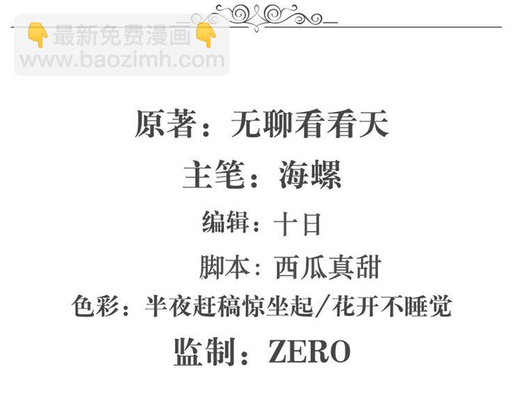第104话 胜利？1