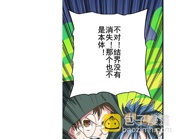 第104话 胜利？100