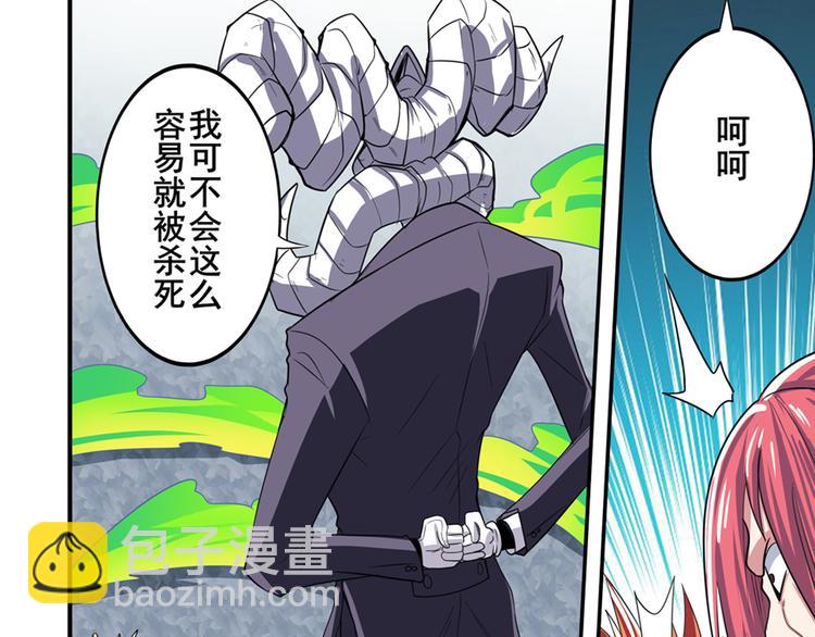 第104话 胜利？106