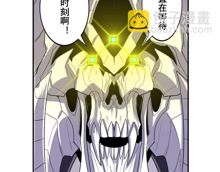 第104话 胜利？110