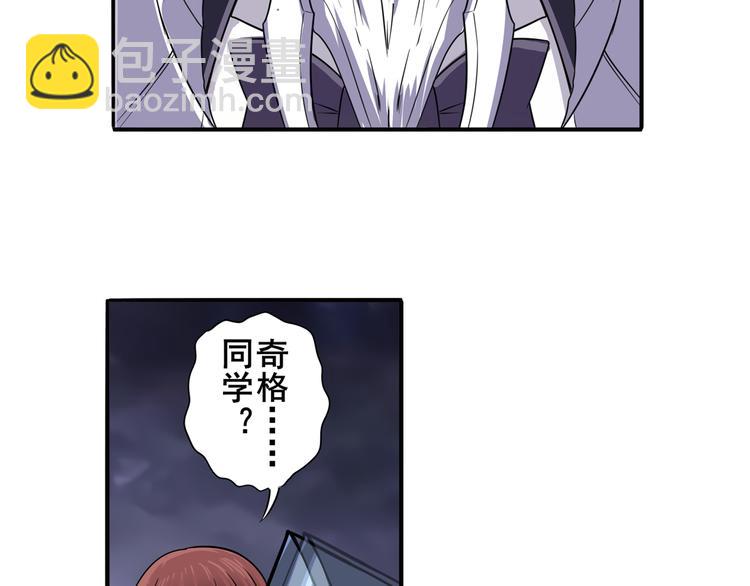 第104话 胜利？111