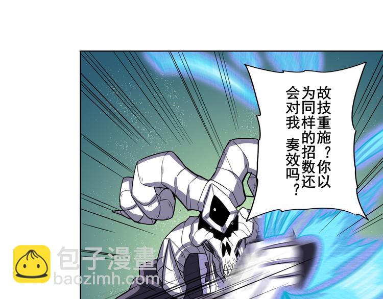 第104话 胜利？22