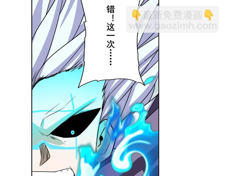 第104话 胜利？24