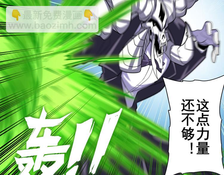 第104话 胜利？30