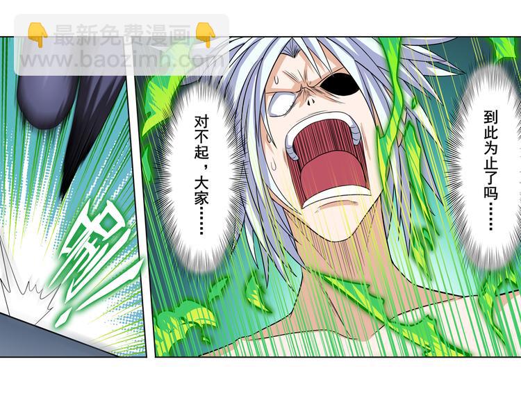 第104话 胜利？35