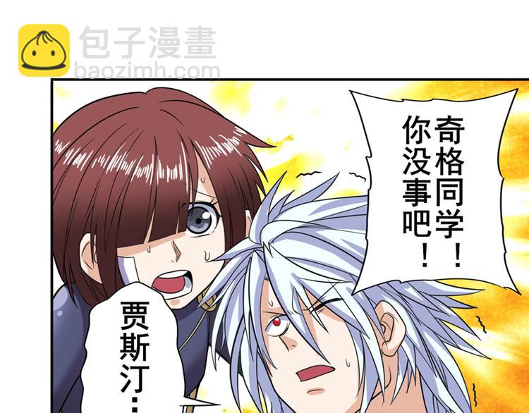 第104话 胜利？38