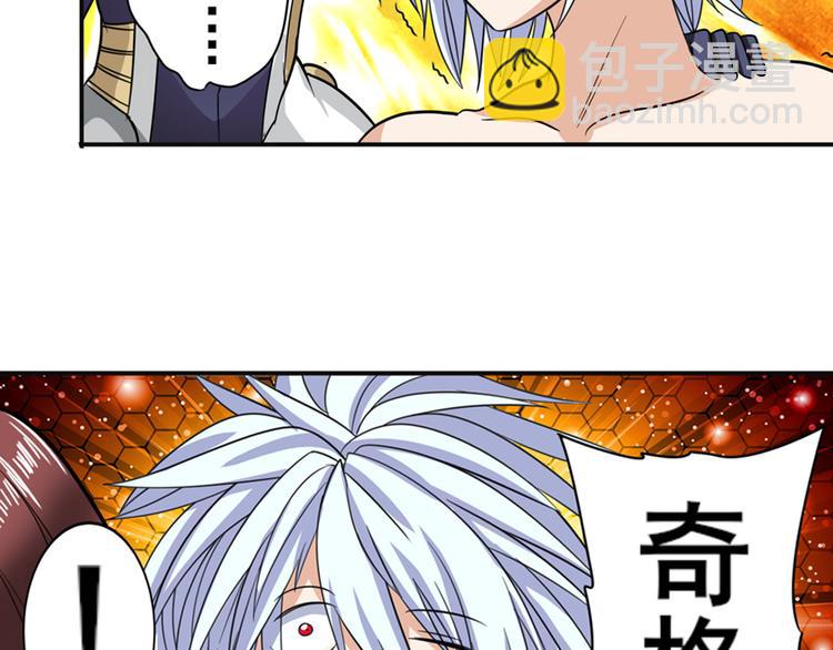 第104话 胜利？39
