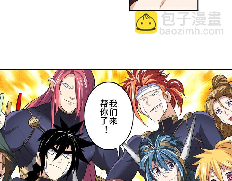 第104话 胜利？44