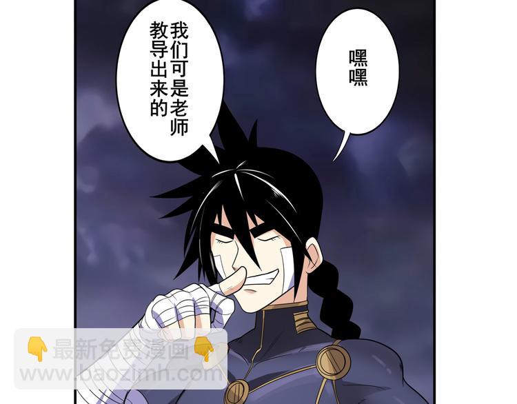 第104话 胜利？48