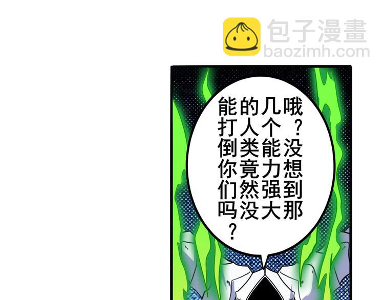 第104话 胜利？50
