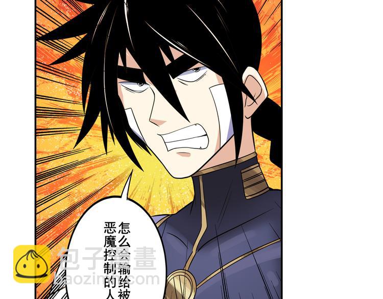 第104话 胜利？54