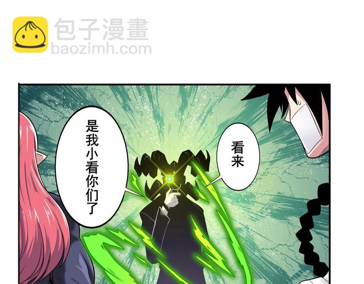第104话 胜利？63