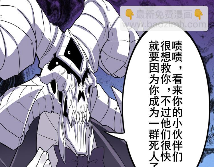 第104话 胜利？72