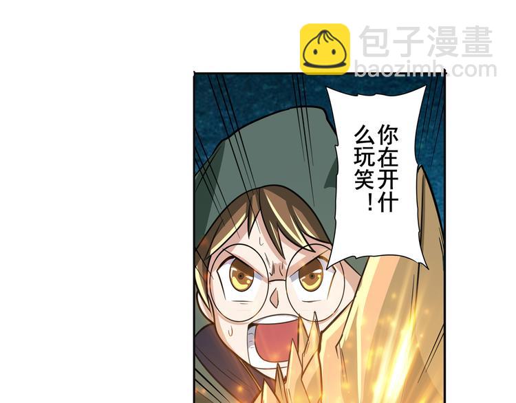 第104话 胜利？74