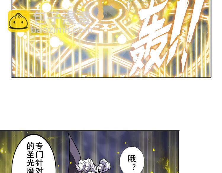 第104话 胜利？77