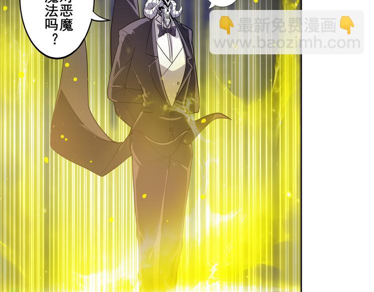 第104话 胜利？78