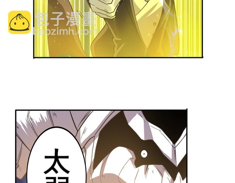 第104话 胜利？81