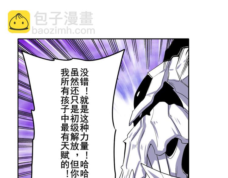第104话 胜利？92
