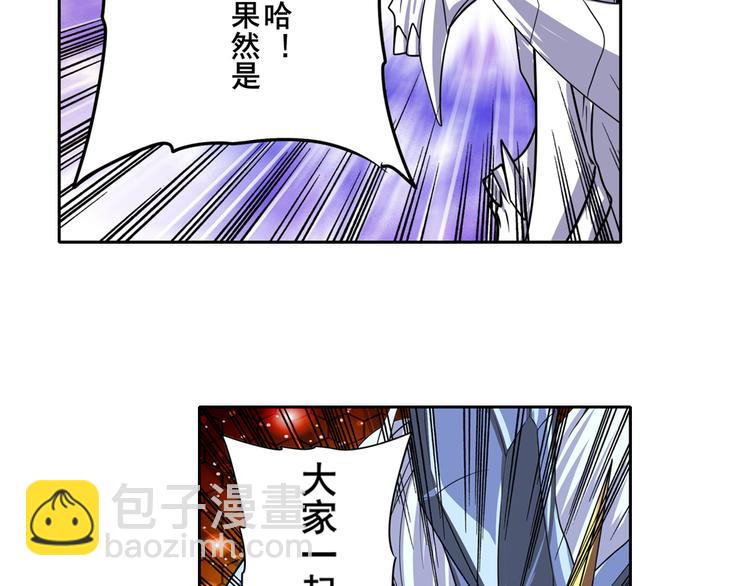 第104话 胜利？93