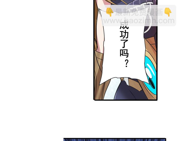 第104话 胜利？99