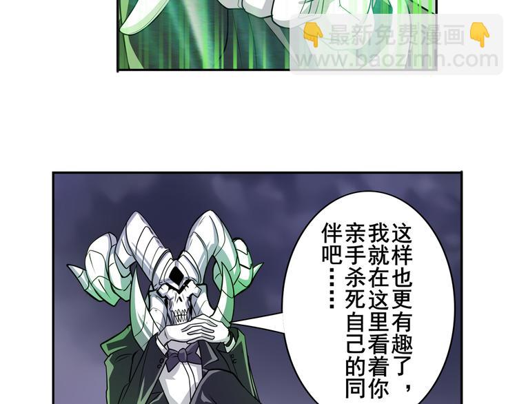 第105话 魔化14
