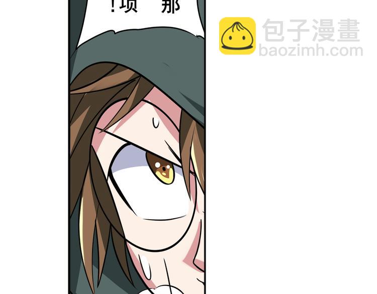 第105话 魔化44