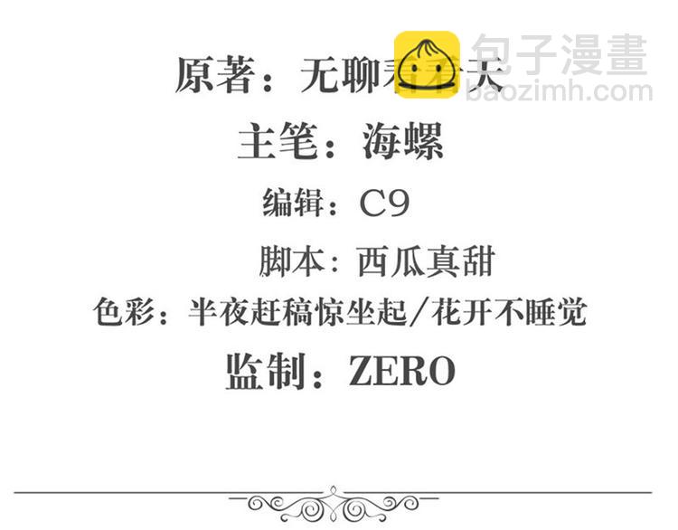 第107话 战后英雄1