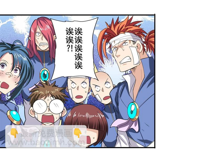 第107话 战后英雄100