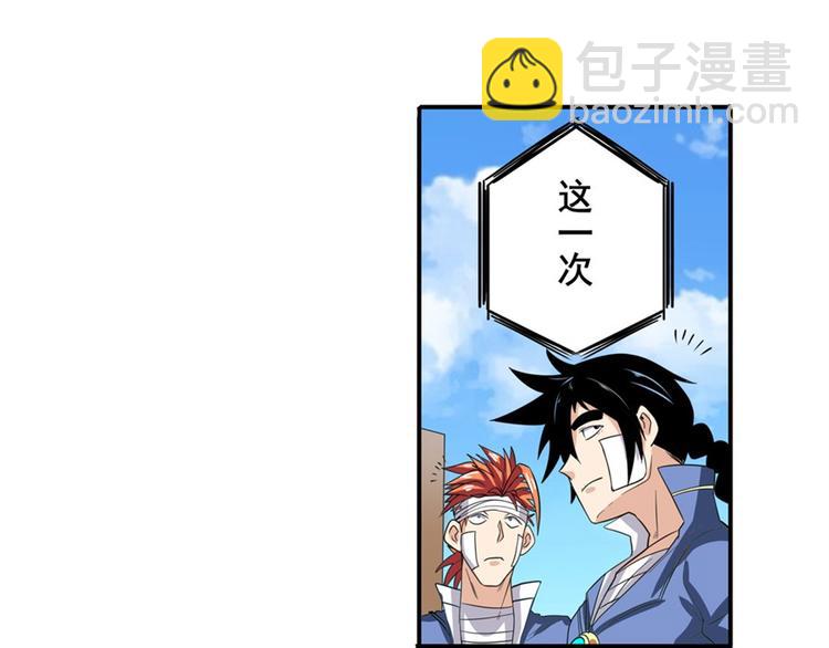 第107话 战后英雄108