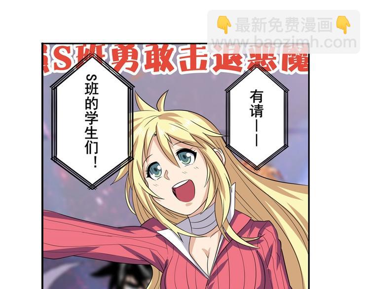 第107话 战后英雄111