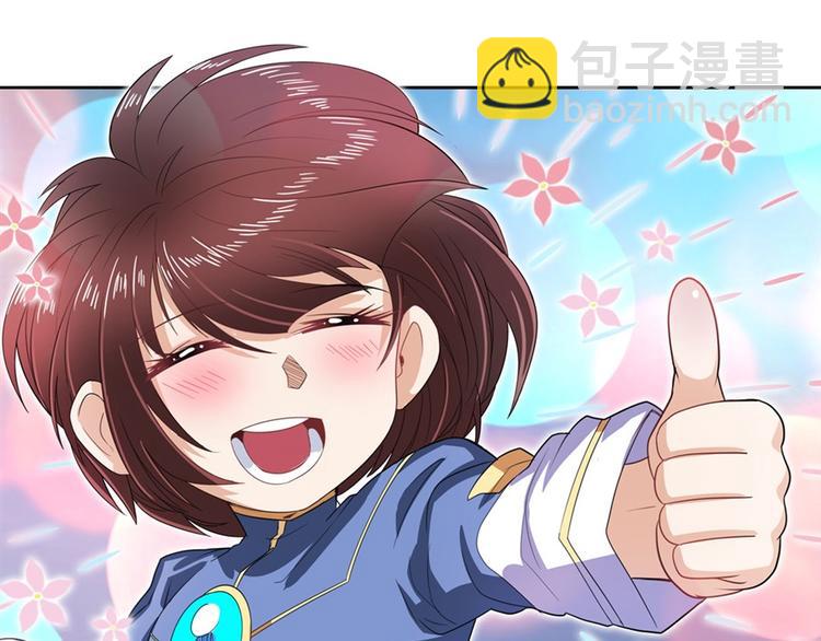 第107话 战后英雄123