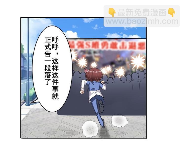第107话 战后英雄127