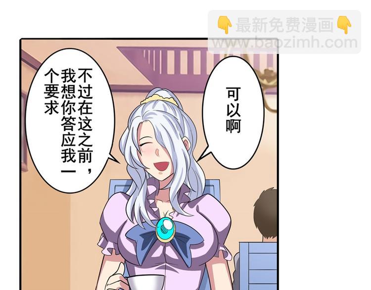 第107话 战后英雄131