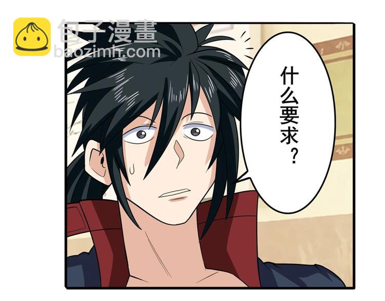 第107话 战后英雄133