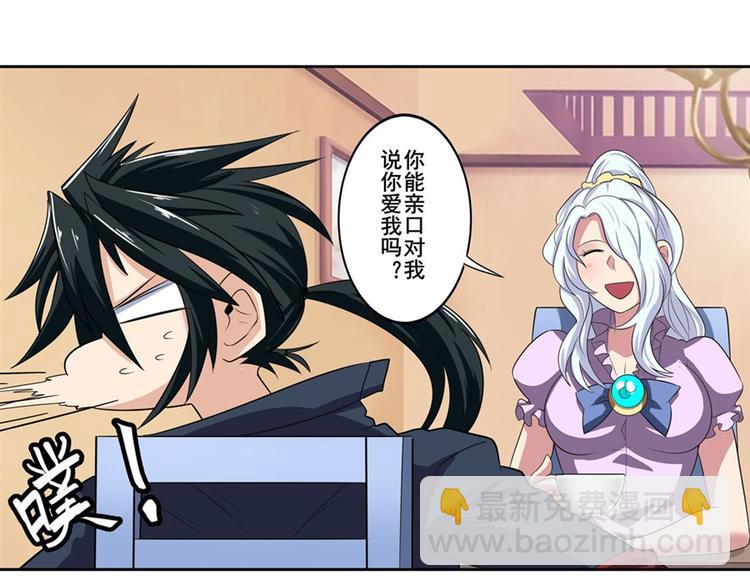第107话 战后英雄137