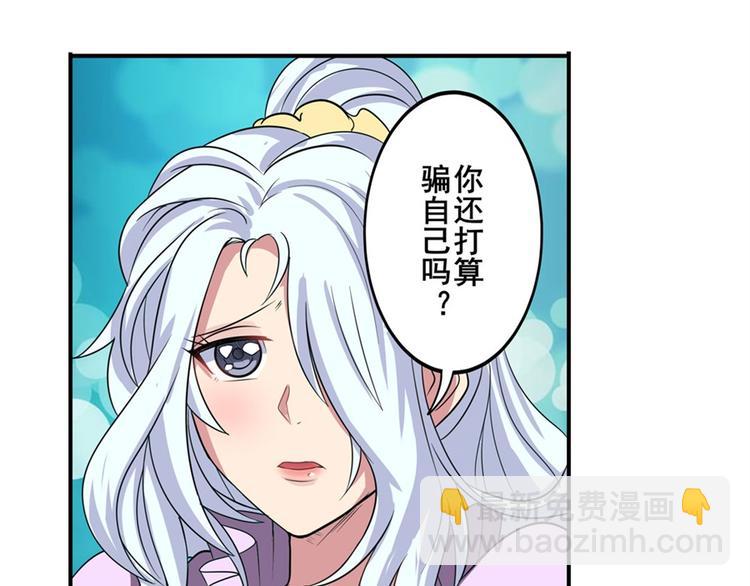 第107话 战后英雄142