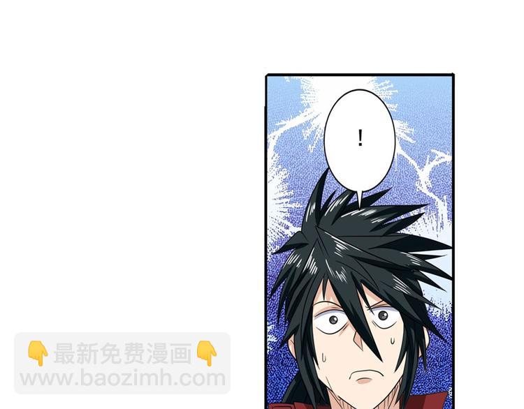 第107话 战后英雄144