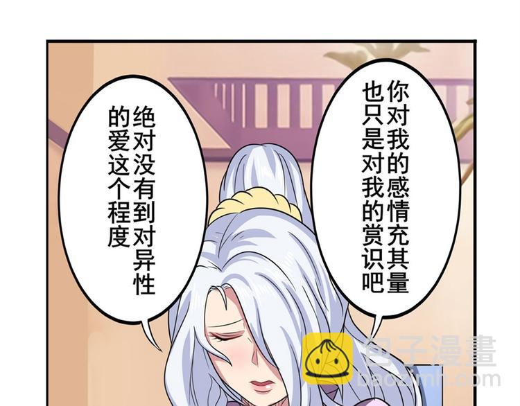 第107话 战后英雄146