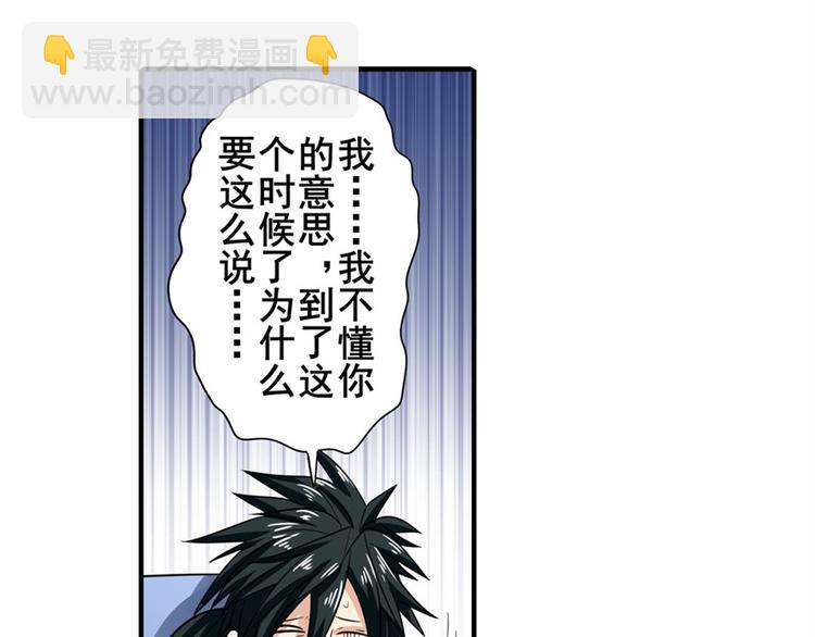 第107话 战后英雄148