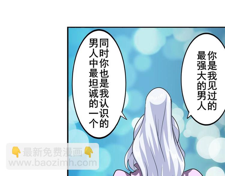 第107话 战后英雄151