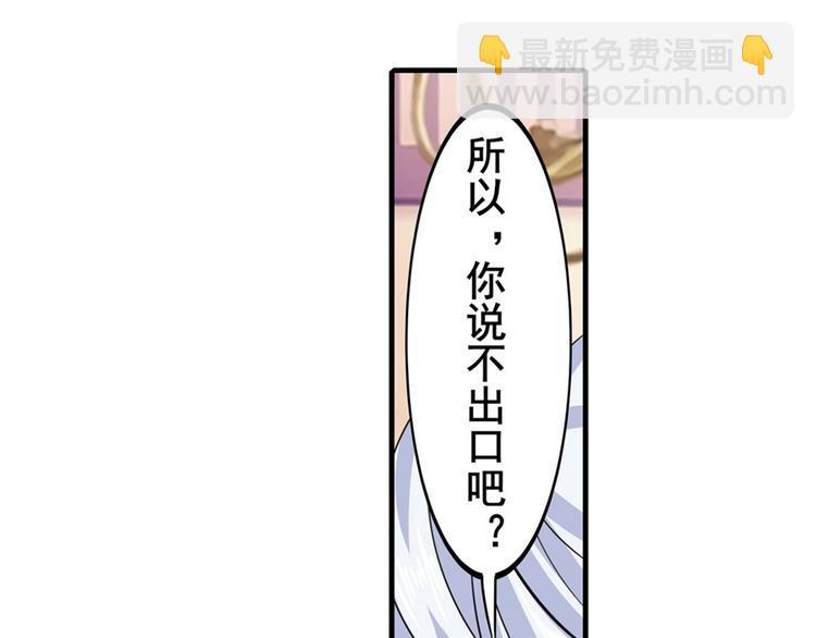 第107话 战后英雄153