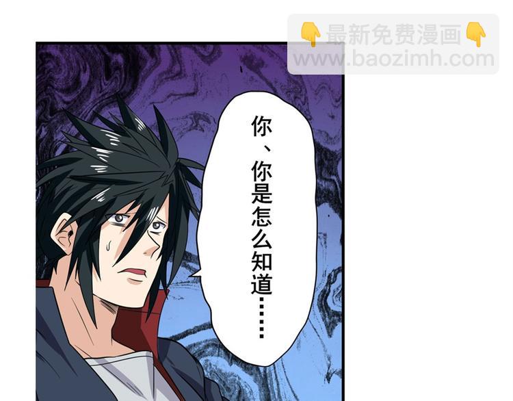 第107话 战后英雄157