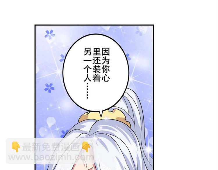 第107话 战后英雄159