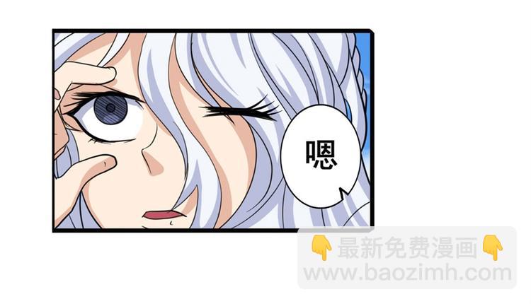 第107话 战后英雄16