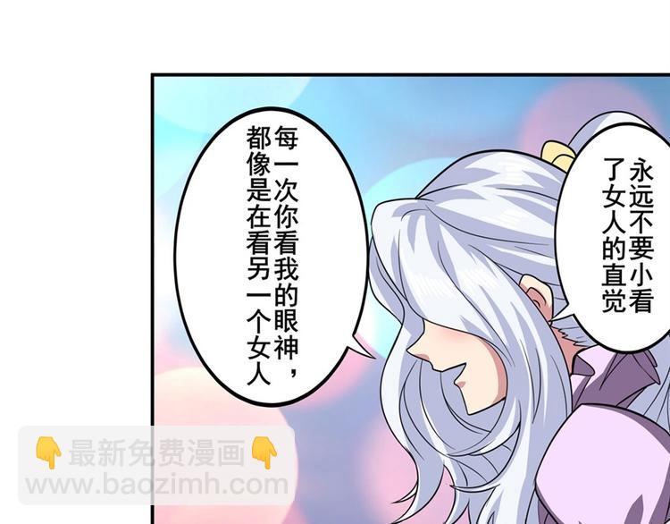 第107话 战后英雄163