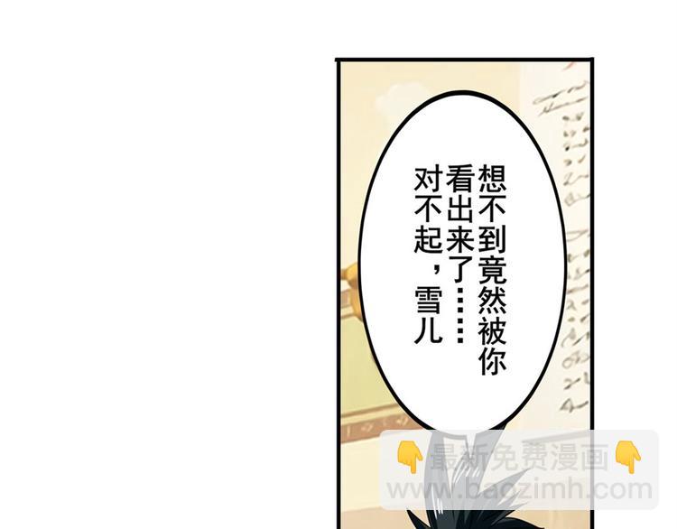 第107话 战后英雄165