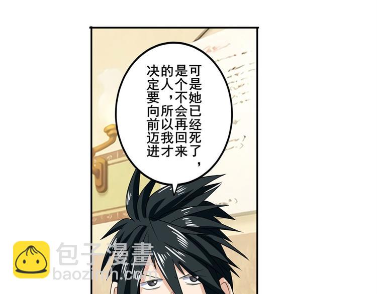 第107话 战后英雄168