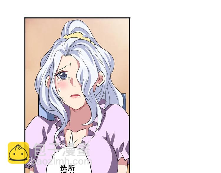 第107话 战后英雄170