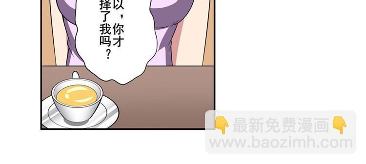 第107话 战后英雄171